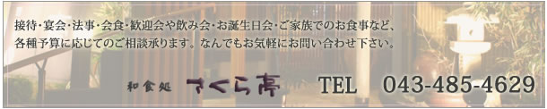 ���C�y�ɂ��₢���킹��������
