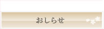 �����点�@�a�H�@��ȁ@���@����